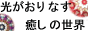 ���؋��o�i�[